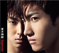 Superstar (Japanese Single 2011)
