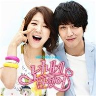 You've Fallen for Me OST Part.4