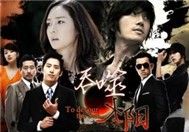 Swallow the Sun OST