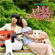 You've Fallen for Me OST Part.3