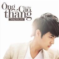 Nắng Tin Yêu (Mini Album 2011)