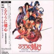 Rurouni Kenshin The Best Theme Collection