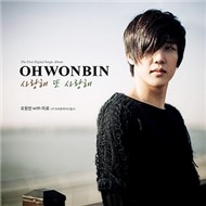 Love You And I Love You (Single)