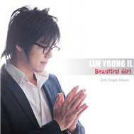 Beautiful Girl (Single 2011)
