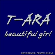 Beautiful Girl (2011)