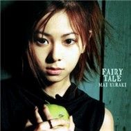 Fairy Tale (2002)
