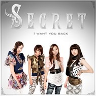 I Want You Back (Single 2009)