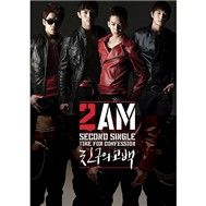 Time For Confession (2009)