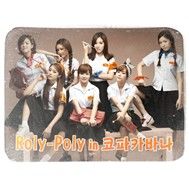 Roly Poly In Copacabana (Single 2011)