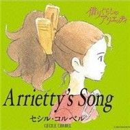 The Borrower Arrietty (Single Theme Song)