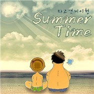 Summer Time (Single 2011)