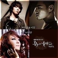 The Princess’ Man OST Part 3 (2011)