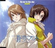 Fly Me To The Sky, Proof