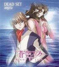 Dead Set