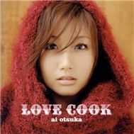 Love Cook (2005)