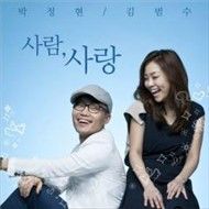 Hwang Project Vol. 2 (2011)