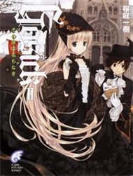 Gosick (OST)