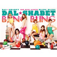 Bling Bling (3rd Mini Album 2011)