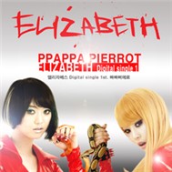 Queen Of The Queen (Single 2011)