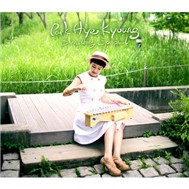 Something Special (Single 2011)