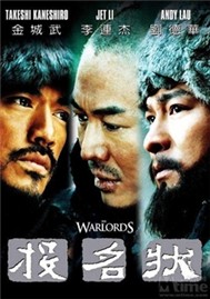 Thống Lĩnh (Phim Trung Quốc - EngSub)