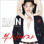 Busan Girl (Single 2011)