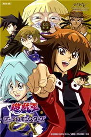 Yu-Gi-Oh! GX (Phim Hoạt Hình 83-85)