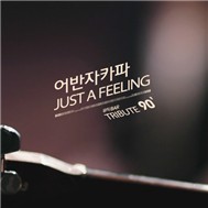 Just A Feeling (Tribute90 Part 1)