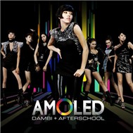 Amoled (Digital Single 2009)