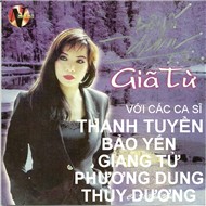 Giã Từ