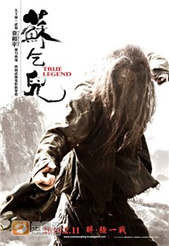 Mãnh Hổ Tô Khất Nhi (Túy quyền 2010)