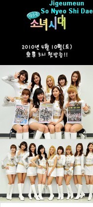 Y Star Right Now It's Girls' Generation (Vietsub)