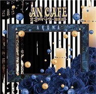 Aroma (Single 2009)