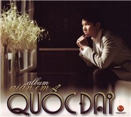 Giận Em (2011)