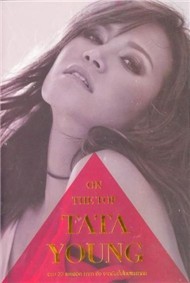 On The Top: The Ultimate Collection (2011)