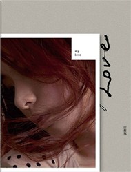 My Love (Album 2011)
