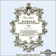 Single Collection Vol. 1 + Vol. 2