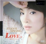 Eternal Singing Endless Love XI (2011)