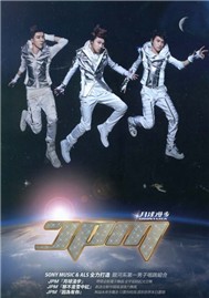 Moon Walk (2011)