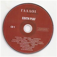 Megaloi Galloi Tragoudistes CD1 (2011)