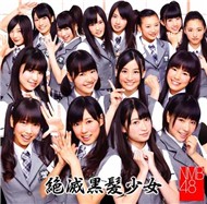Zetsumetsu Kurokami Shoujo (Single)