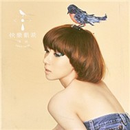 Happy Tears (2011)