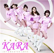 Jet Coaster Love (Digital Single)