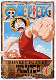 One Piece (Anime, Season 1)