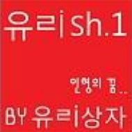 Inhyeongui Kkum