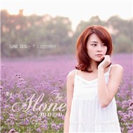 Qi Shi Yi Ge Ren Guo Ye Hen Hao (2011)