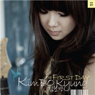 The First Day (2011)