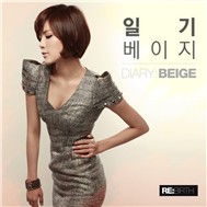 Rebirth (Single 2011)
