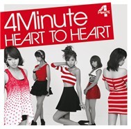 Heart To Heart (5th Japanese Single)