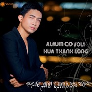Giấc Mơ Thoáng Qua (2011)